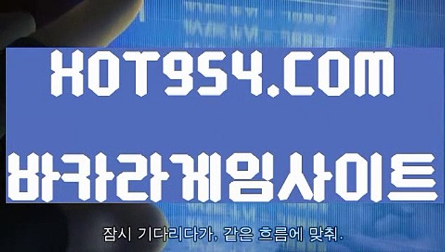『정선카지노 』《마카오바카라룰》 《✔ HOT954.COM ✔》리얼 카지노사이트《마카오바카라룰》『정선카지노 』