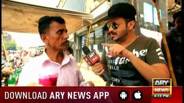 Jahan Bean | Faisal Ali Khan | ARYNews | 17 August 2019