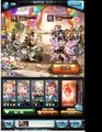 【グラブル】異界の軍勢HELL Lv100【ラブライブ!～ソラノトビラ～】