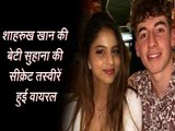Shuhana Khan Bold Viral Pictures | Suhana Khan | Sharukh Khan | Suhana Khan Birthday |