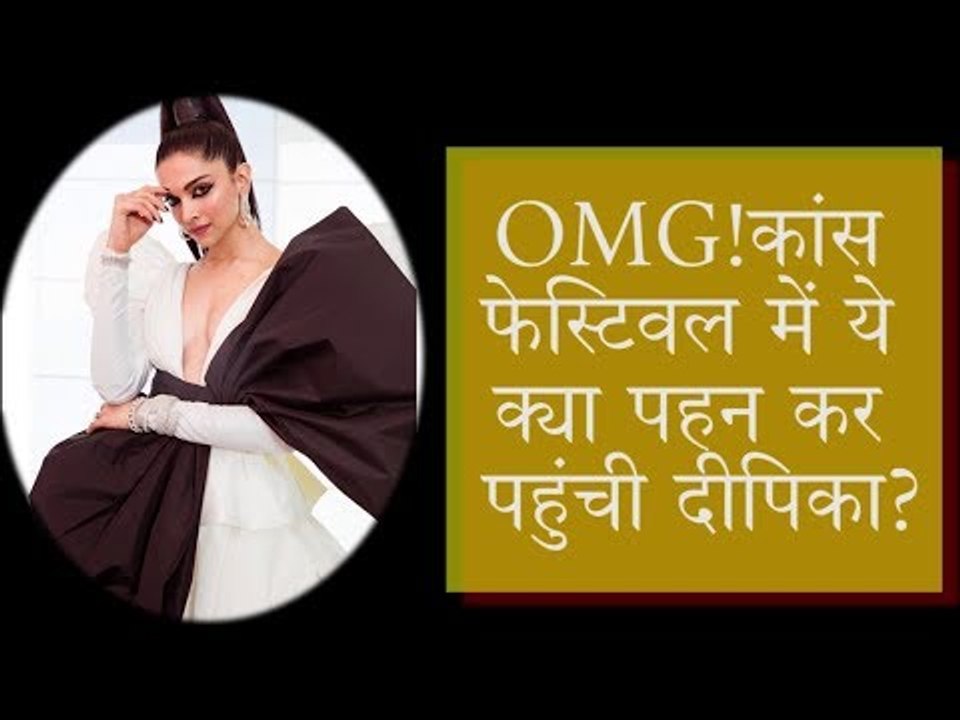 Deepika Padukone Look In Cannes Film Festival 2019 | Deepika Padukone | Cannes 2019|