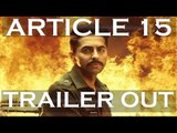 Article 15 Trailer Out | Ayushmann Khurrana | Article 15 | Anubhav Sinha |