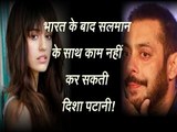 Disha Patani Big Statement To Work With Salman Khan After Bharat