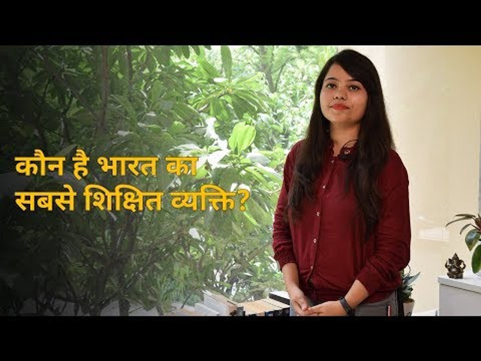 Local Vocal: इन तथ्यों को सुनकर हैरान रह जाएंगे आप! SI | SSC | UPSC |