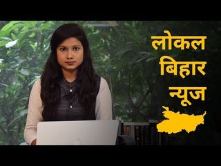 Bihar Flood Tragedy: 25+ Dead & Latest Updates 🌧️