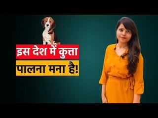 General Knowledge Exam Preparation video