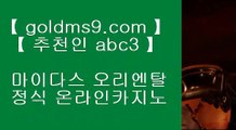 폰배팅 ♗✅캐슬 피크 호텔     https://GOLDMS9.COM ♣ 추천인 ABC3   캐슬 피크 호텔✅♗ 폰배팅