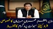 Prime Minister Imran Khan launches special services for individuals