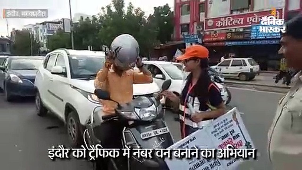 हेलमेट होने के बाद भी नहीं पहना, टोकने पर कहा- अब बिना हेलमेट नहीं चलाऊंगा गाड़ी