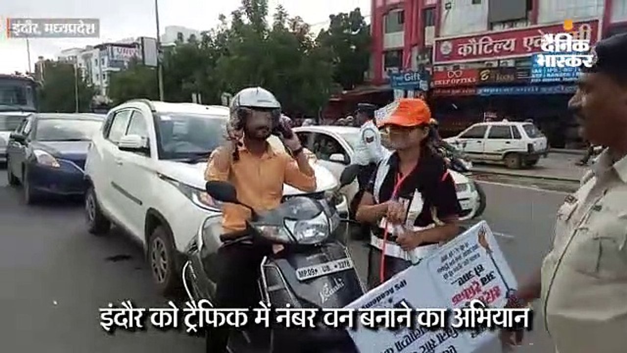 जागरूकता के लिए दैनिक भास्कर की पहल