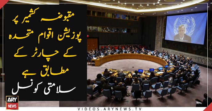 Position on Kashmir Issue is aligned to UN Charter, UNSC