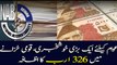 NAB increases 326 billions in national treasure of Pakistan