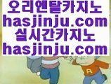 마닐라푸잉  ワ 다야먼드 호텔     https://www.hasjinju.com   다야먼드 호텔   ワ  마닐라푸잉