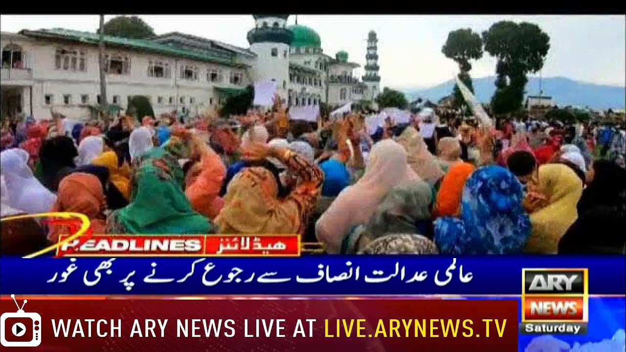 ARY News Headlines |NEPRA to inquire into electrocution deaths| 7PM | 17 August 2019