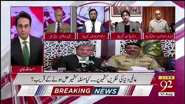 Cross Talk – 17th August 2019