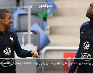 كرة قدم: الدوري الإسباني: زيدان وبيريز - بعض المودة مفقود