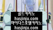 호게임   ぶ ✅카지노사이트 - ( 点【 gca13.com 】点) -바카라사이트 삼삼카지노 실시간바카라✅ ぶ  호게임