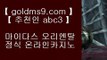 마닐라밤문화 ❈마닐라호텔     GOLDMS9.COM ♣ 추천인 ABC3   마닐라호텔 ))  호텔카지노 )) 실제카지노 ))❈ 마닐라밤문화