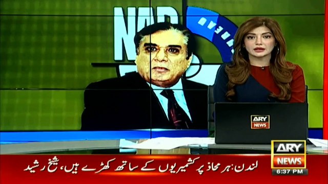 326 ارب قومی خزانے میں جمع کرائے، چیئرمین نیب