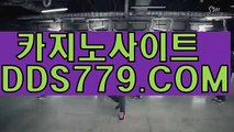 생중계바카라게임て현금고스톱てAAB889、coMて인터넷카지노추천て인터넷라이브바카라