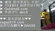 스타크래프트 く 마이다스가는법 【 공식인증 | GoldMs9.com | 가입코드 ABC5  】 ✅안전보장메이저 ,✅검증인증완료 ■ 가입*총판문의 GAA56 ■스포츠 ()(); 카지노역사 ()(); 갤러리카지노 ()(); 마닐라마이다스카지노 く 스타크래프트