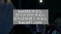 pagcor○○○챔피언카지노▦baca41.com▦오카다스피드게임▦프리미엄바카라▦baca41.com○○○pagcor