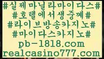 카지노이용(pb-1818.com)카지노이용