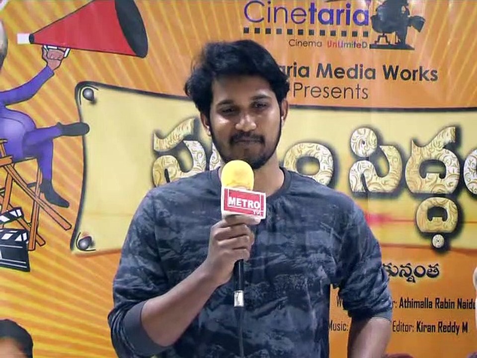 speech at sarwam siddam teaser launch