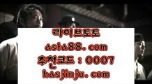 MGM그랜드카지노  ろ   센트럴 마닐라     https://www.hasjinju.com  실제토토 - 온라인토토 - 라이브스코어   ろ  MGM그랜드카지노