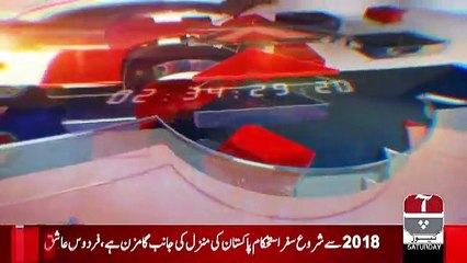 40 Minutes – 17th August 2019