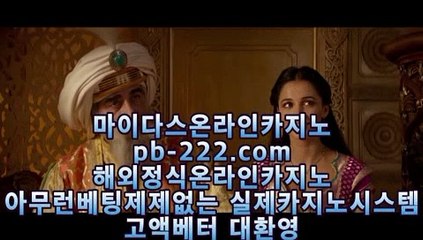 카지노고수◑◑갤럭시모바일바카라★pb-2020.com★아이폰모바일카지노★갤럭시모바일카지노★카지노검증사이트★바카라검증사이트★정식라이센스바카라★◑◑카지노고수