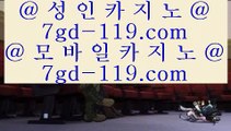 하얏트카지노   ㉢   모바일카지노 - 【 7gd-119.com 】 모바일카지노 . 핸드폰카지노 . Pc카지노 . 컴퓨터카지노 . 테블릿카지노 . 스마트폰카지노 . 모바일카지노 . 휴대폰카지노 . Pc카지노 . 카지노pc . 컴퓨터카지노 . 모바일카지노       ㉢ 하얏트카지노