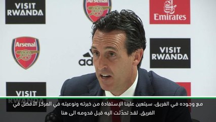 كرة قدم: الدوري الممتاز: ايمري سيتيح الحرية لسيبايوس في خط الوسط