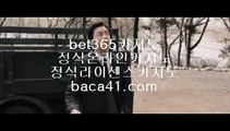 우주카지노◈◈필리핀VIP전문에이전시▦baca41.com▦tktjfzkwlsh▦필리핀호텔카지노▦baca41.com◈◈우주카지노