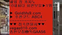 안전충환전 카지노    바카라타이 【 공식인증 | GoldMs9.com | 가입코드 ABC4  】 ✅안전보장메이저 ,✅검증인증완료 ■ 가입*총판문의 GAA56 ■카지노배팅사이트 ㉩ 왕회장카지노 ㉩ 해외카지노불법 ㉩ 실시간    안전충환전 카지노