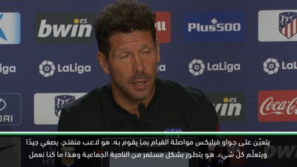 كرة قدم: الدوري الإسباني: فيليكس سيظهر موهبته مع الوقت – سيميوني