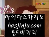 실시간바둑이사이트   日   온라인카지노 - 【 jasjinju.blogspot.com 】 온라인카지노 -% 실시간카지노 -% 라이브카지노 -% 실제카지노 -% 카지노검증 -% 카지노사이트추천 -% 마이다스카지노 -% 오리엔탈카지노 -% 솔레이어카지노       日 실시간바둑이사이트