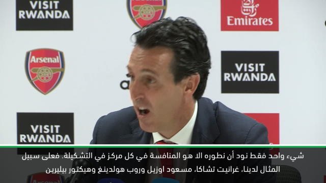 كرة قدم: الدوري الممتاز: ايمري سعيد بتشكيلة فريقه التنافسية