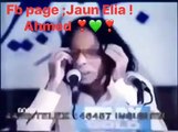 Jany kasy log wo hongy jo osko baaty hongy jaun elia urdu poetry hindi poetry