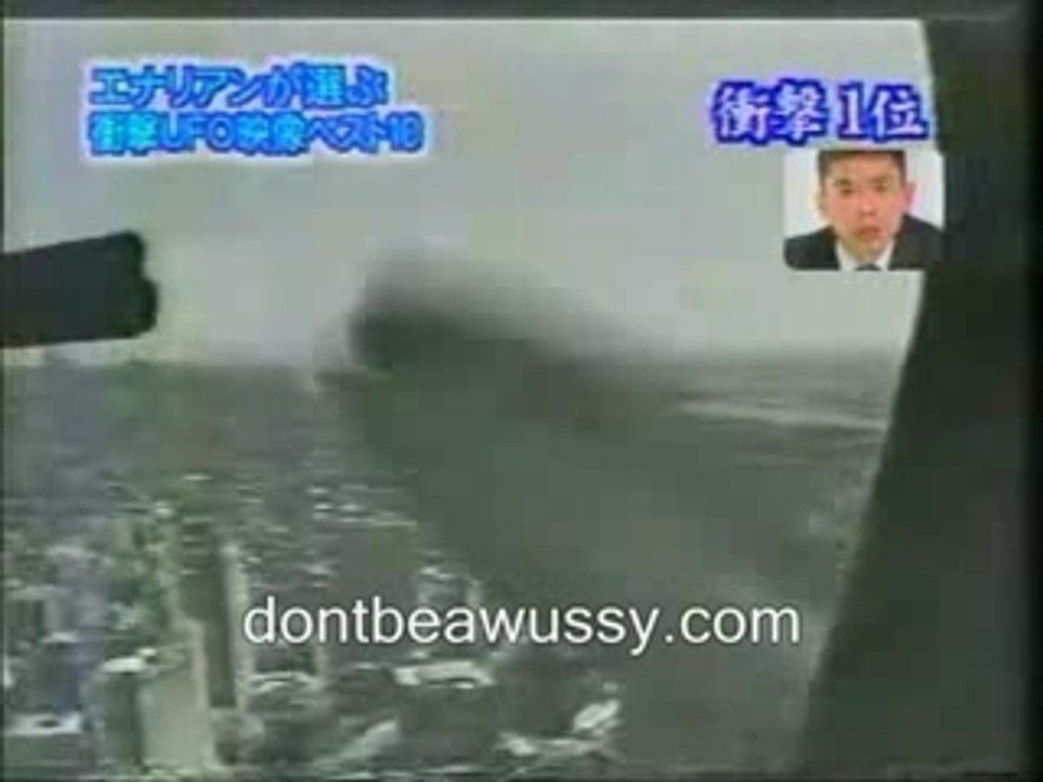 Britney Spears & Paris Hilton Take a Ride in a UFO