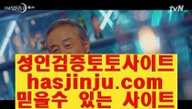 롤해외배팅  6  PC토토 - ( ↔【 www.hasjinju.com 】↔) -먹튀검색기 슈퍼토토 마이다스  6  롤해외배팅