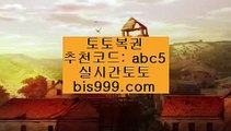 비아이에스ま✨파워볼일일분석✨파워볼실전분석✨파워볼강의✨/파트너코드: abc5//bis999.comま비아이에스