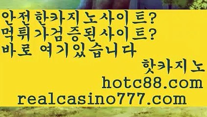 마이다스리조트(hotc88.com)마이다스리조트