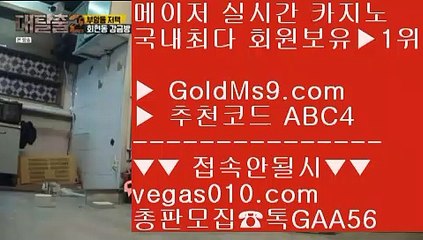 마닐라황제투어    최고등급카지노   【 공식인증 | GoldMs9.com | 가입코드 ABC4  】 ✅안전보장메이저 ,✅검증인증완료 ■ 가입*총판문의 GAA56 ■텐아시아카지노 № 슈퍼볼 № 카지노105 № 온라인영상 룰렛사이트    마닐라황제투어