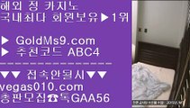 메이저안전공원 {{{ 먹튀걱정없는놀이터 【 공식인증 | GoldMs9.com | 가입코드 ABC4  】 ✅안전보장메이저 ,✅검증인증완료 ■ 가입*총판문의 GAA56 ■바카라놀이터소개 ㉭ 메이저사이트 추천 ㉭ 미니게임 추천 ㉭ 노먹튀사이트 적극추천 {{{ 메이저안전공원