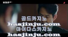 실재영상      온카지노 - 【 medium.com/@hasjinju 】 온카지노 ♧ 실시간카지노 ♧ 오리엔탈카지노 ♧ 마이다스카지노 ♧ 올벳카지노 ♧ 88카지노 ♧ 마닐라카지노 ♧ 골드카지노 ♧ 골드카지노 ♧ 마이다스카지노        실재영상