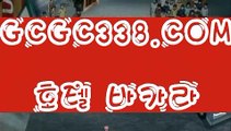 【 에볼루션 카지노 게임 】↱전화카지노↲  【 GCGC338.COM 】실시간바카라 마이다스호텔 카지노카지노게임↱전화카지노↲【 에볼루션 카지노 게임 】