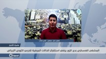 المشفى العسكري بدير الزرو يرفض استقبال الحالات المرضية للحرس الثوري الإيراني