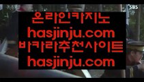 베가스카지노  ヨ ✅갤럭시호텔      https://www.hasjinju.com   갤럭시호텔카지노 | 갤럭시카지노 | 겔럭시카지노✅ ヨ  베가스카지노