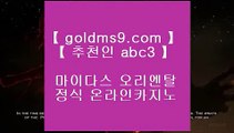 파티게임즈 ♨✅우리카지노사이트주소- ( 禁【 GOLDMS9.COM ♣ 추천인 ABC3 】◈) -우리카지노사이트주소✅♨ 파티게임즈